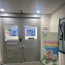 국민체력100아산인증센터 | 국민체력100 서울시체력인증센터 무료 체력측정 후기 손목닥터9988 예약방법