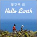 전일농장 이미지