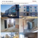 파파월드 | p2p금융업체 헤라펀딩 120호 상품분석~!