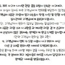 제이에이모터스