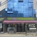 골드문공인중개사사무소 이미지