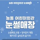 주식회사 케이엘씨산업개발