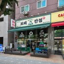 보배반점(부평시장점) 이미지