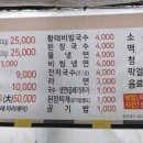 강변뒷고기