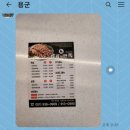 공공족발 이미지