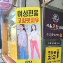 팔달시장 건너 이미지
