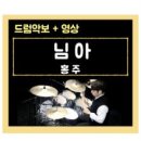 김용태드럼작업실