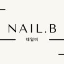 네일비 네이버블로그