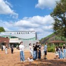 방하디딜방아 이미지