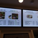 본죽(월배점) 이미지