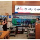 건양정홍삼삼계탕 수정점 이미지