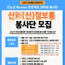 군포시가야종합사회복지관 이미지