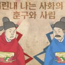 사화로-4 Daum카페