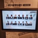 포항여자중학교 | 학도의용군전승기념관 방문후기 입니다.