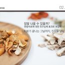 자임당 한의원 이미지