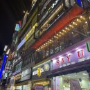 아무술집서현점 이미지