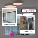 동원.SK아파트 | 부평힐스테이트아파트 외창탈거청소 후기