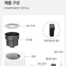 홈바이홈 음식물쓰레기 내돈내산 리얼후기