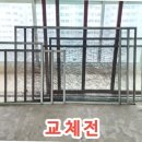 서해스텐제작