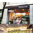 팟드미엘 (Pot de miel) 이미지