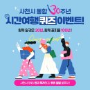 시간여행 티스토리