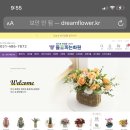 들꽃피는화원 이미지