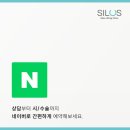 실로스의원 이미지