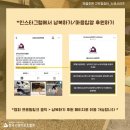 영진건강원 - 제천시 용두천로 73-3 | 영진건강원