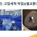 케이제이테크 이미지