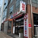 [여수/미평동] 분식 맛집&#34;미평 햄버거 🍔&#34;