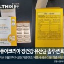 주식회사 네이처닥터 네이버블로그