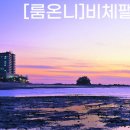 남도대박조개구이