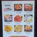 조가네 갑오징어 방배카페거리점 네이버블로그