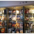시네마월드 네이버블로그