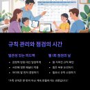 가족과 함께하는 홈쿠킹 이미지