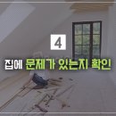 리스트부동산중개 Daum카페
