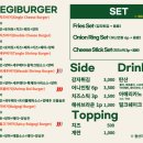 회기버거 이미지