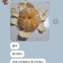 유나네농수산