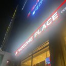 투썸플레이스출장소점 이미지