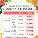 (주)더삼정 이미지