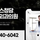 이에스청담성형외과의원 이미지