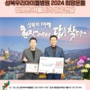 성북우리아이들병원 이미지