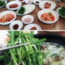 초당돼지국밥 이미지