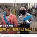 송강점핑다이어트