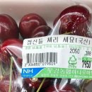 체리 PC방 이미지