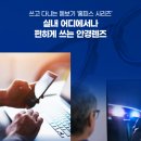 라이프안경원 이미지