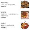 신안 청송막걸리 앞 | 신대방삼거리역 파전과 주전자막걸리 맛집 청송얼음막걸리