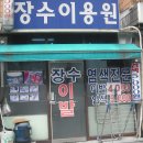 만남의광장 이미지