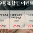 경춘로 1286 이미지