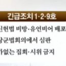 유신2호